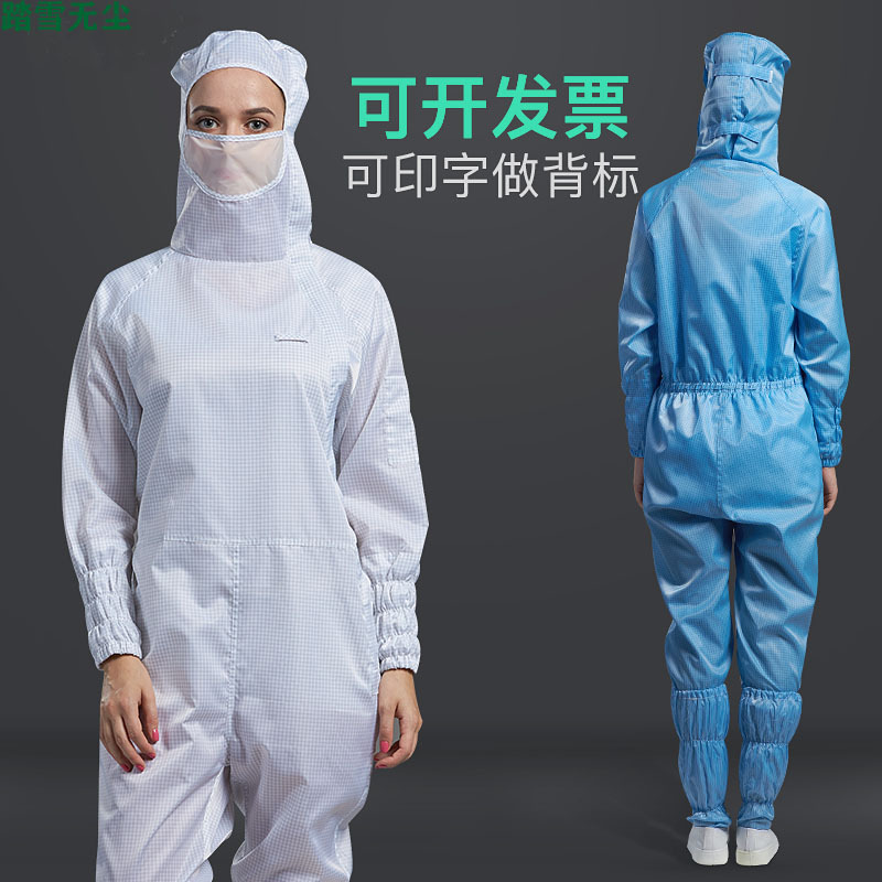 现货斜拉链网格百级无尘连体防静电服 格子防尘工作服车间洁净服