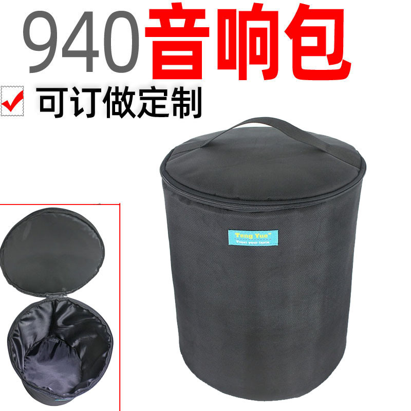 940 Harman Catton AuraStudio Glaze 2 Generation Halo Emerald Crystal tengyue Audio Bag Set/Make