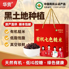 大米;豆类;杂粮组合