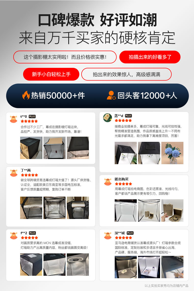 Taşınabilir Fotoğraf Stüdyosu Küçük Fotoğraf Kutusu Yüksek Parlaklık Dimmerli 30/40/50CM E-ticaret Ürünü Mücevher Fotoğraf Stüdyosu Işık Kutusu