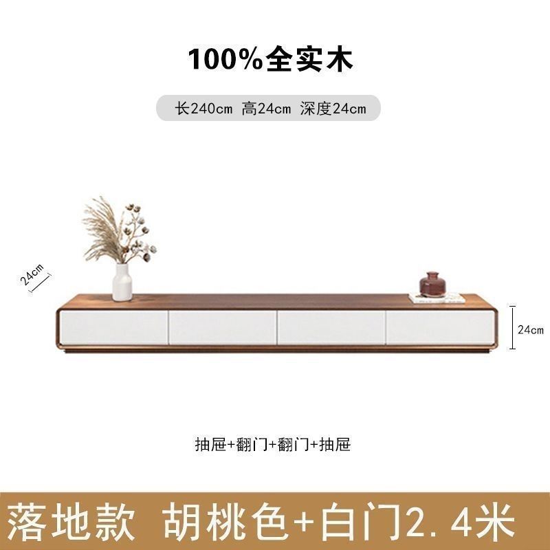 北欧风橡胶木实木落地电视柜茶几柜现代简约客厅电柜组合无需安装|undefined