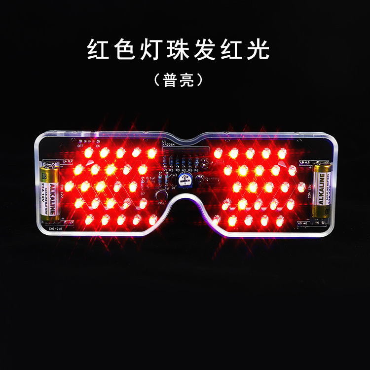音響制御led発光メガネ製作キット発光ダイオードフラッシュ電子部品趣味diy溶接練習|undefined