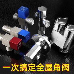 Ft triangle valve all copper cold and hot water one in two out three-way water distribution valve water heater toilet switch eight characters