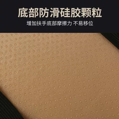 Car Armrest Anti-Hair Pad Plush – Armrest box
