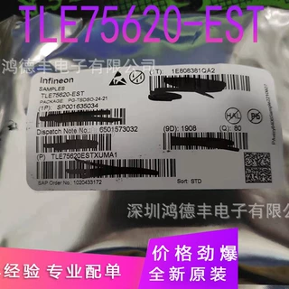 TLE75620-EST TLE75620ESTXUMA1 集成电路IC 继电器驱动芯片现货