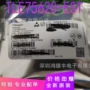 集成驱动tle75620-esttle75620estxuma1芯片