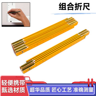 Ten Fold Wooden Fold Ruler Folding Ruler Total Length 2 Meters Measuring Line Old Nostalgic Teaching Woodworking Tools