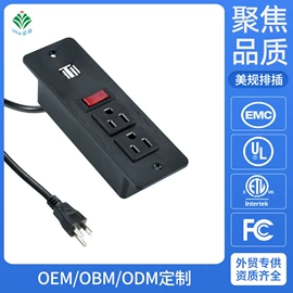 桌面插座;接线插座;手机充电器