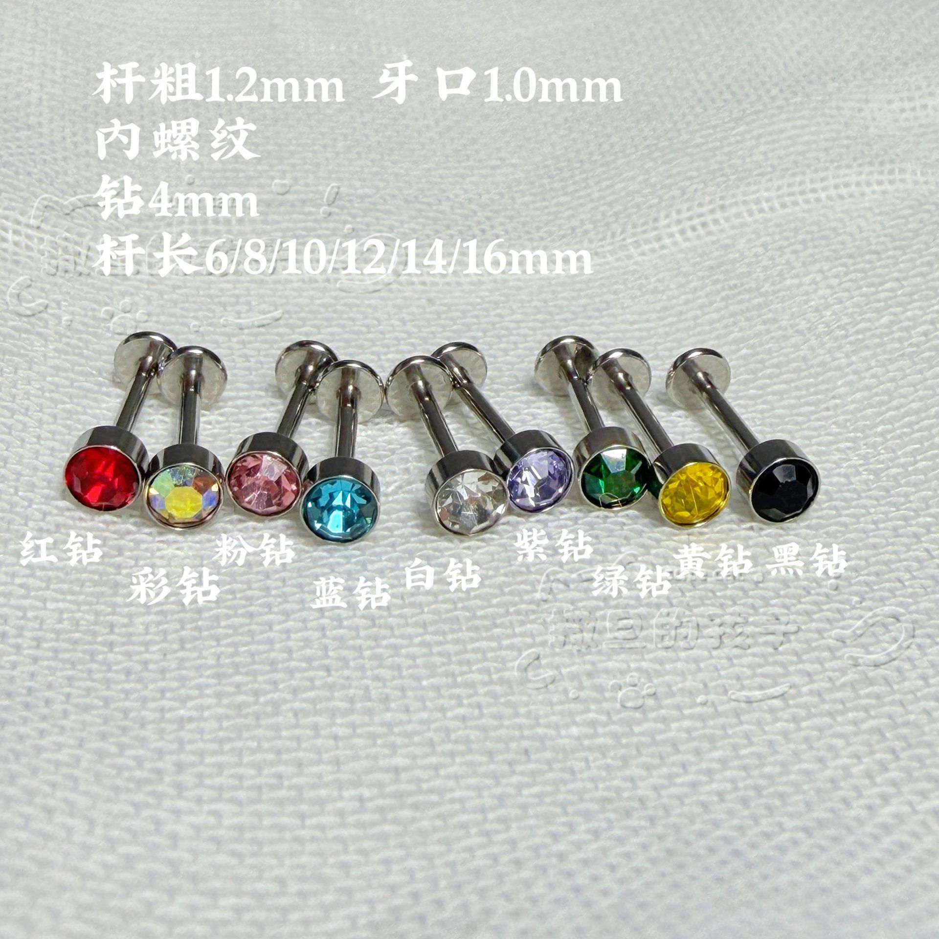 Satan's Child Noble Lady Lip Ring Black Diamond 16mm 1.2mm Sweet Cool Hot Girl Piercing Jewelry detail image 10
