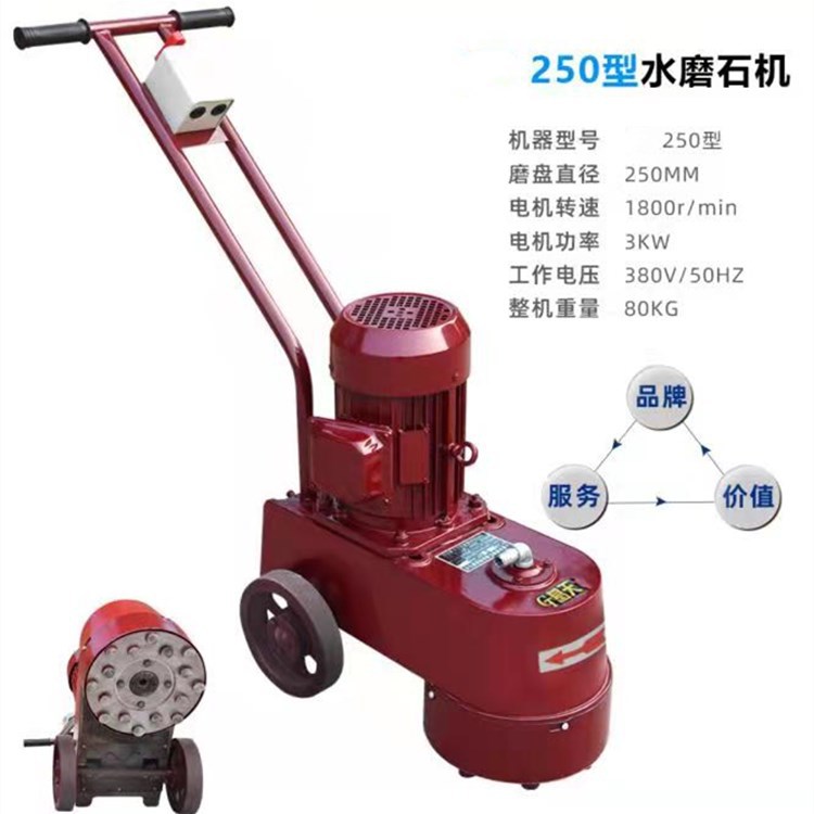 供应腾宇TYM-250金刚石水磨石机 源厂直供实惠耐用