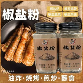 其他香辛料;花椒/青椒;库存农产品