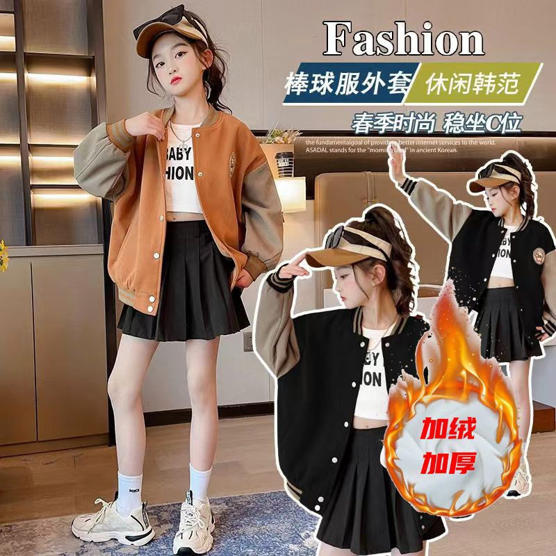 Chaqueta para niñas modelos de otoño e invierno 2024 nuevos uniformes de béisbol de invierno para niños, niñas grandes más chaqueta gruesa de terciopelo, de moda