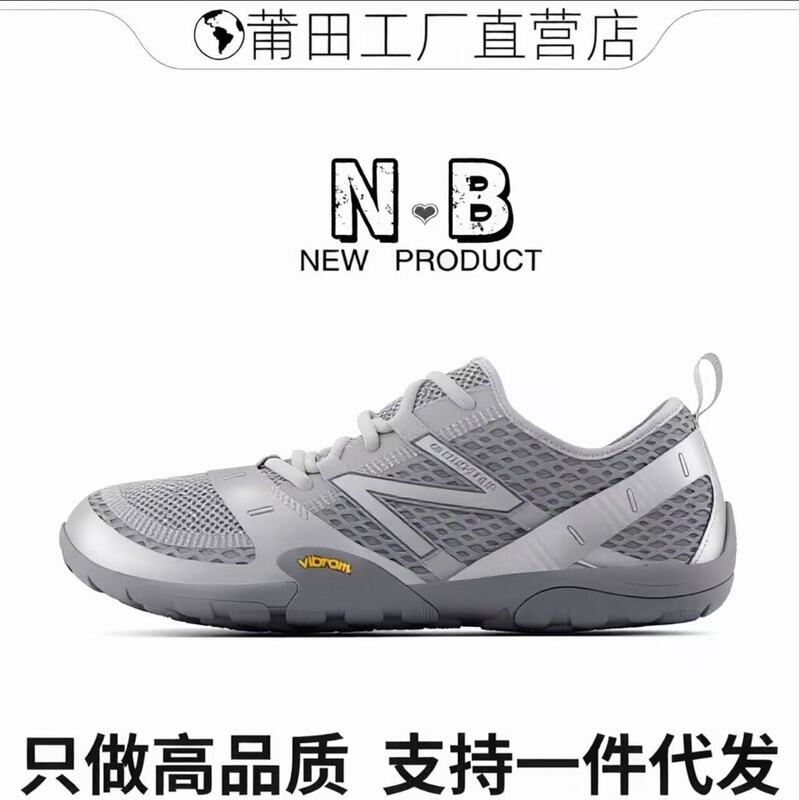 Putian Pure Original Export Nb Mt0Oab Barefoot Shoes with Mesh Breathable Casual Thin-Soled Sports Shoes for Couples, Men and Women Putian Pure Original Export Nb Mt0Oab Barefoot Shoes with Mesh Breathable Casual Thin-Soled Sports Shoes for Couples, Men and Women