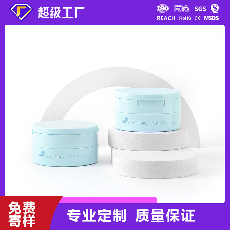 翻盖圆形80克牙粉罐洁牙素瓶散粉盒可订颜色食品级膏霜瓶化妆品