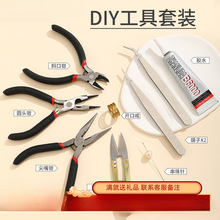 14k������������Q�錚�ֹ��Qdiy��������朴������Ʒ�@������