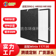�m��Winix ZERO/J�՚�������V�WHR950/HR1000�ͺ�HEPA����̿�Vо