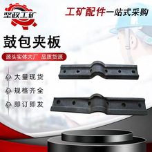 鼓包夹板 P50 P60轨道鼓包夹板   钢轨用鱼尾板