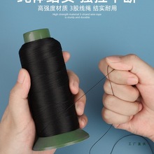 尼龙缝纫线家用大卷皮革线尼龙线牛仔裤粗线210D3手缝线