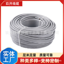 UL�J�C ��a�z �p���� �Ϻ����_ UL2516 24AWG*3C ROHS