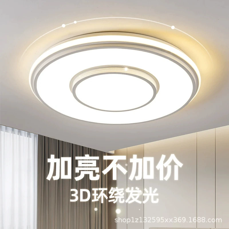 LED-лампы для гостиной, современный потолочный светильник для спальни, защита глаз, комфортный световой спектр
