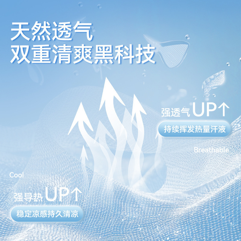 儿童内裤男童a类轻薄透气速干平角裤大童男孩青少年四角裤不夹PP|undefined