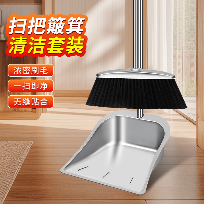 Shumeida Stainless Steel Garbage Shovel Dustpan Broom suit Household Thickened Single Dustpan Dustpan Garbage Shovel