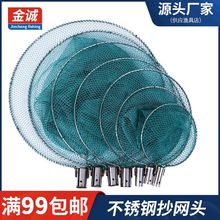 实心抄网一体圈小眼带套管抄网头捞虾网不锈钢有结网布木柄抄网头