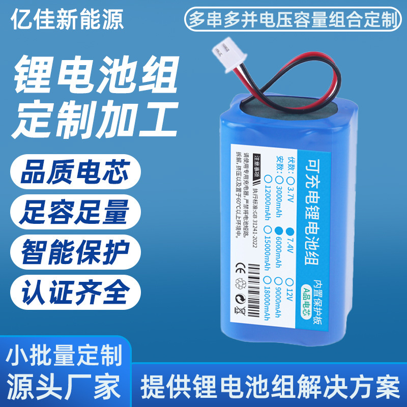 12V リチウム電池卸売大容量 18650 リチウム電池 3.7V コンセント安定した性能新しい 18650 バッテリーパック|undefined
