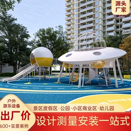 大型户外游乐;组合滑梯;其他游艺设施