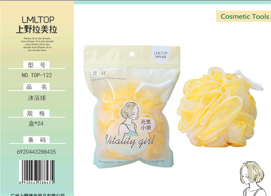 Lmltop BOLA DE BAÑO espuma tenis Toalla de baño con espuma esponja baño herramientas top-122