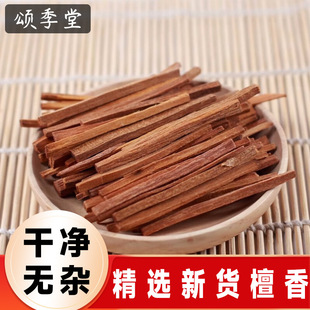 ��ș��̴��ľ�l���xԭľ��̴��ľ̴�{��ș��̴��������н������