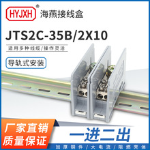 ����FJ6/JTS2C-35B/2X10 һ�M�����Ӿ����� ����;�Ӿ����� �־�