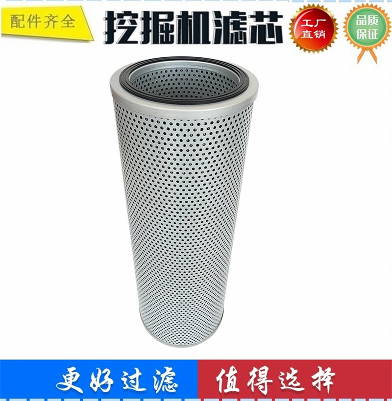 适配大宇斗山DX200-9C 150-9C 220LC-9挖掘机 回油滤芯液压过滤器