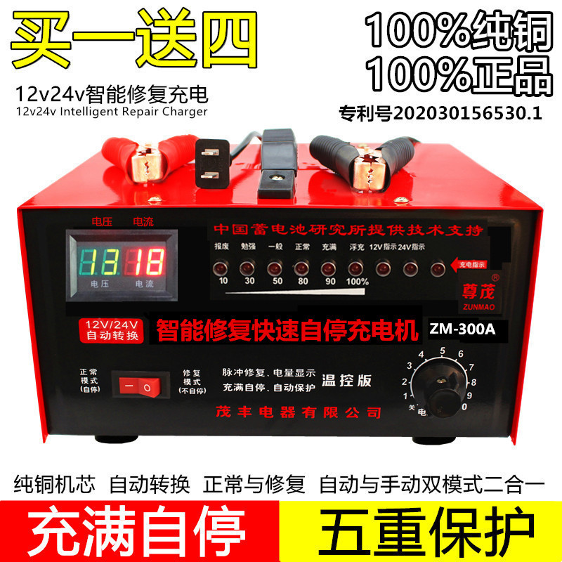 九灯数字300A