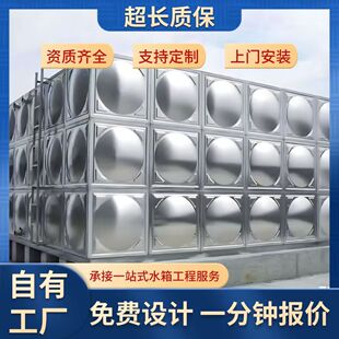 ���P�ˮ��304����ˮ�䷽��ˮ�䲻�P�ˮ�䱣��ˮ�����һ�w��