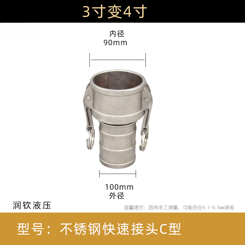 Acero inoxidable tipo 3 - 4C