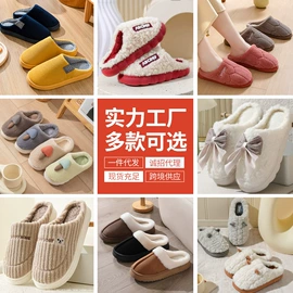 家居棉鞋;毛毛拖鞋;布艺拖鞋
