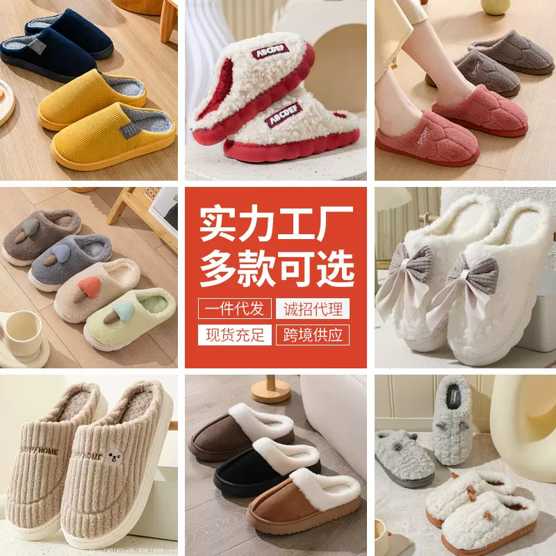 棉拖鞋加绒加厚毛毛棉鞋女居家保暖家居防滑厚底拖鞋全包冬男户外