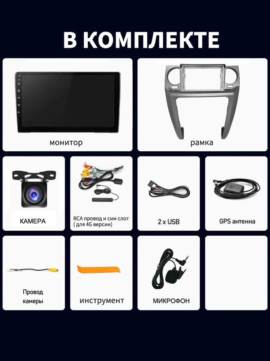 Suitable for 2005-2009 Land Rover Discovery Android car navigation system, versatile modification of the central control DVD audio panel frame