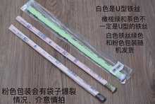 纸包铁丝造花烫花手工编织藤编染色布花材料微钩翻糖刺绣