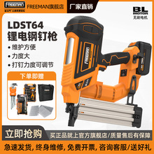 ��ST64���ᔘ�FREEMANˮ�ࠝ����������䓰�ľ���b��38��ᔘ�