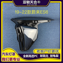 �m���ε������� 19-22��ε��ES6ǰ���͸������ PC����֟��⚤
