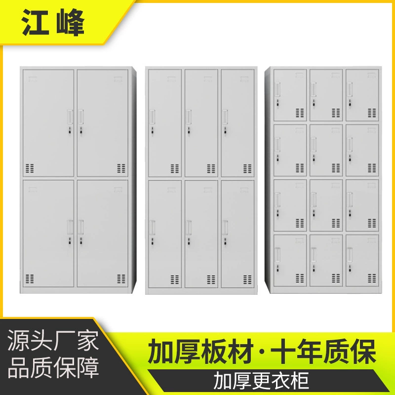 Производители напрямую поставляют шкаф многодверный опциональный железный запирающийся шкафчик