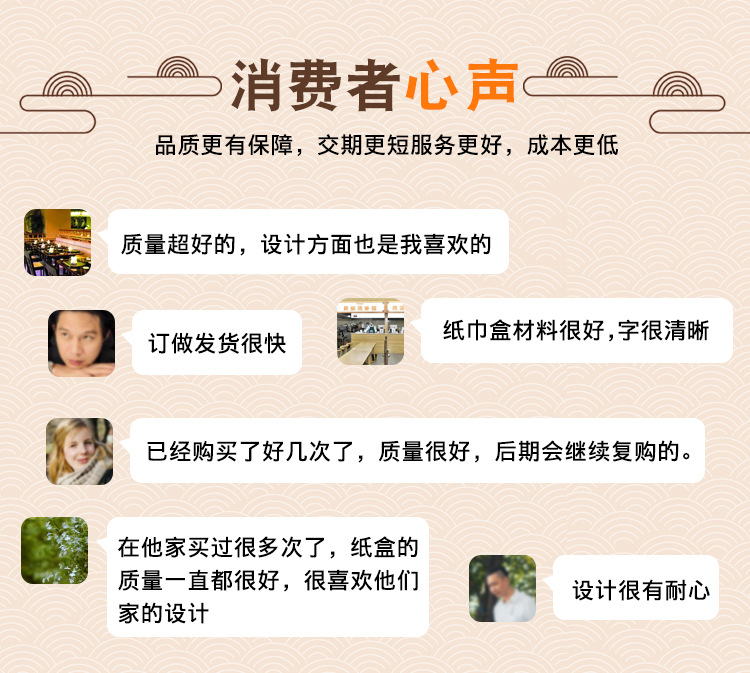 广告纸巾定制 (9).jpg