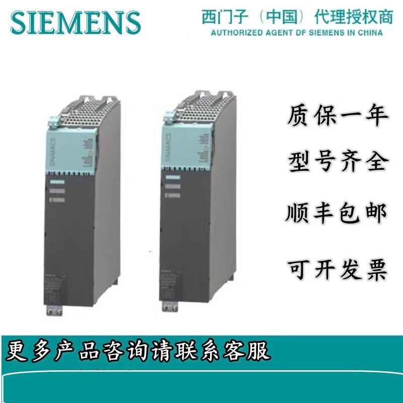 Siemens Inverter S120 Power Module 6Sl3120-1Te21-0Aa3 Input and Output 3Ac510-720V