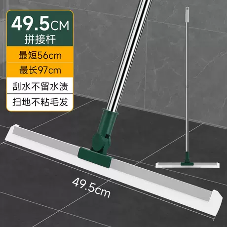 Large size [spliced ​​model] head width 50cm* pole length 56-96cm
