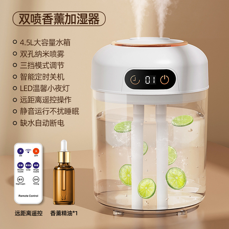 家庭用5L大容量大噴霧加湿器ダブルスプレーリモコン定時空気加湿器デジタル霧化アロママシン|undefined