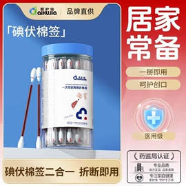 康复辅助器械;医用包;关节护理（械字号）