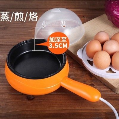 household small-scale Omelette Steaming Egg Cooker multi-function Mini Omelette Frying pan automatic power failure Breakfast Machine