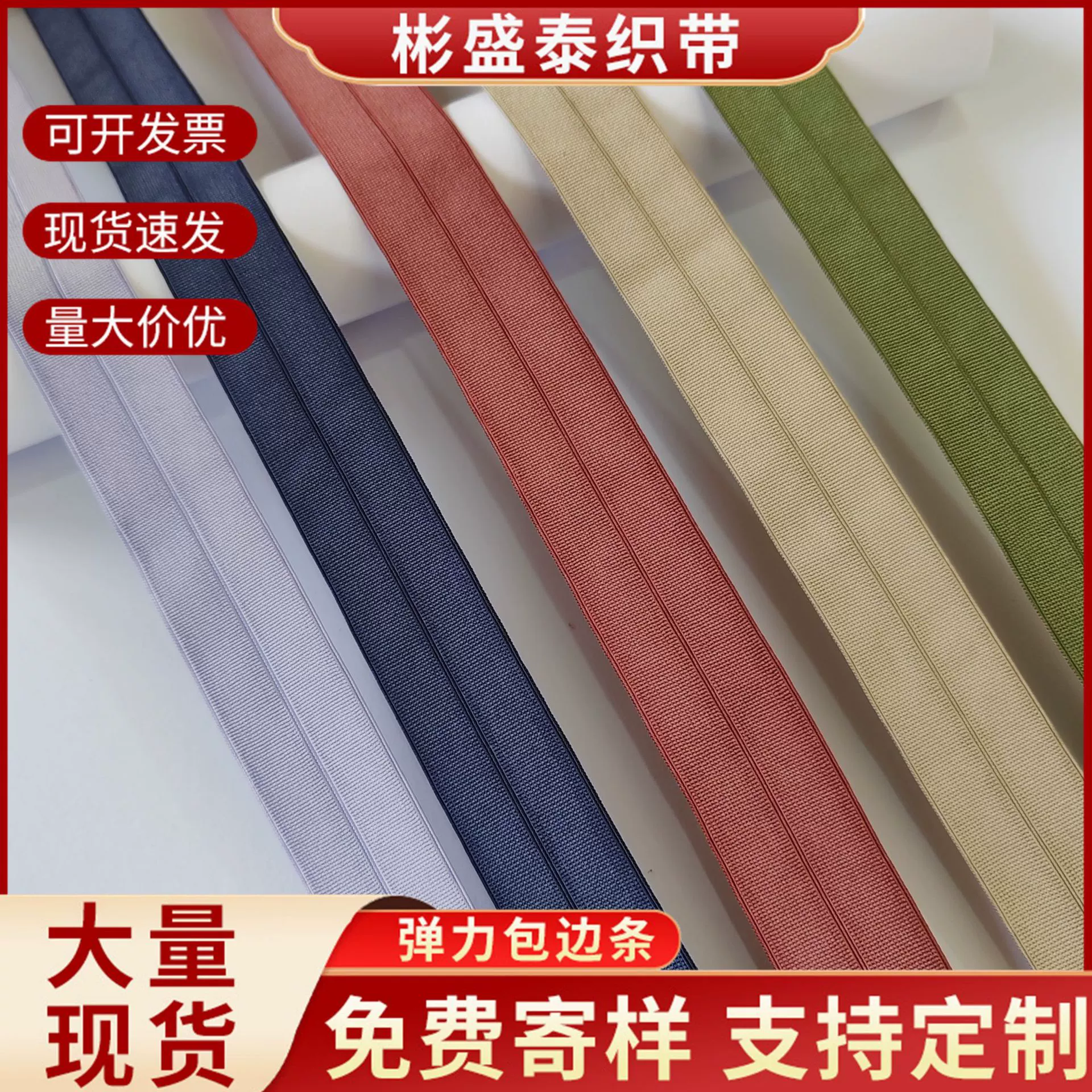 В наличии на заказ 2 см эластичный складной край обертывание нейлоновый пуховик манжета эластичная нить эластичная лента